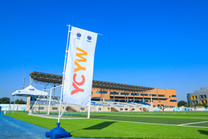 耀华国际教育学校北京亦庄校区