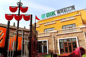 青苗国际幼儿园蓝色港湾幼儿园