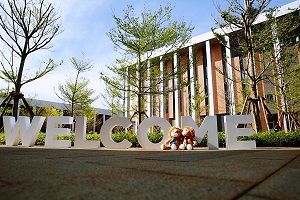 海口哈罗学校欢迎标识