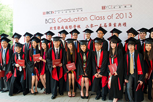 北京乐成国际学校毕业典礼