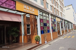 上海澳大利亚国际高中学生公寓