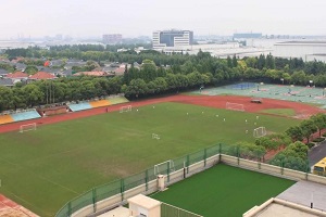 上海澳大利亚国际高中学校操场