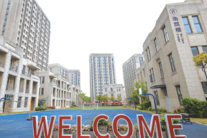 上海UEC国际中心教学楼