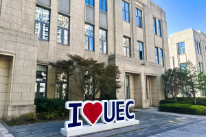 上海UEC国际中心教学楼