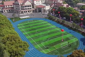 美华学校UIA足球场