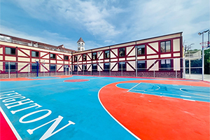 上海励滕伯克曼学校篮球场