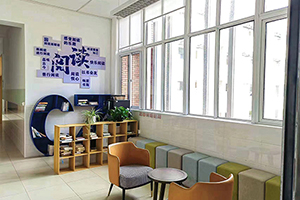 上海存志学校集团融合部阅读区