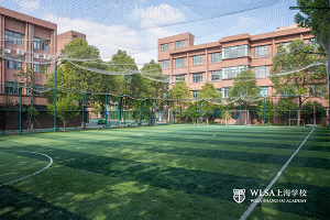 WLSA上海学校运动场
