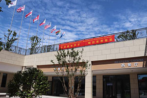合肥新华公学西餐厅