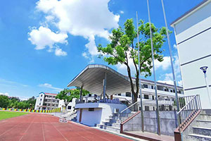 常州市平陵高级中学双语班操场