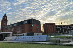 南外方山分校国际部大门