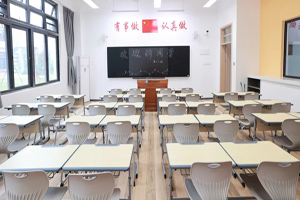 新华艺术高级中学教室