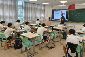 广州为明学校国际部教室