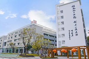 深圳为明学校国际部教学楼