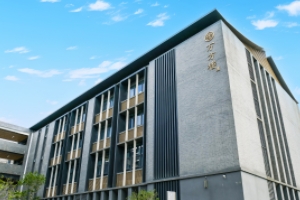 广东实验中学中英国际课程万方楼