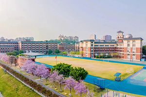 广东华侨中学国际课程运动场