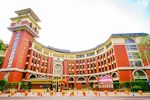 广东华侨中学国际课程