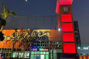 深圳市博纳学校夜景