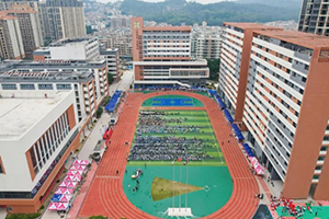 江门市第一实验学校校园建筑