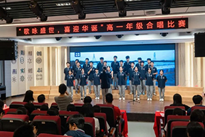 江门市第一实验学校会议室