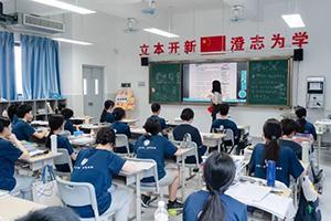 江门市第一实验学校课室1