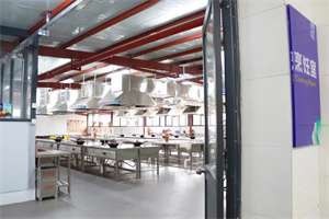 广州天省实验学校国际教育中心烹饪室