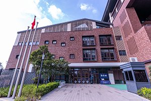 深圳前海哈罗港人子弟学校幼儿园入口