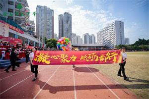 金石实验中学国际部活动