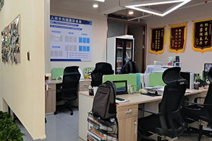 爱乐惟国际教育办公室