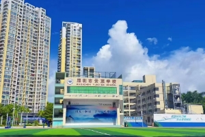 云顶梦途书院学校操场