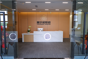 寰宇威斯顿门口