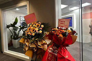 炽道国际教育前台