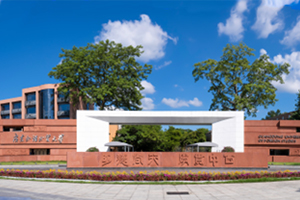 广东外语外贸大学国际学院