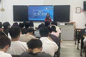 广东外语外贸大学国际学院