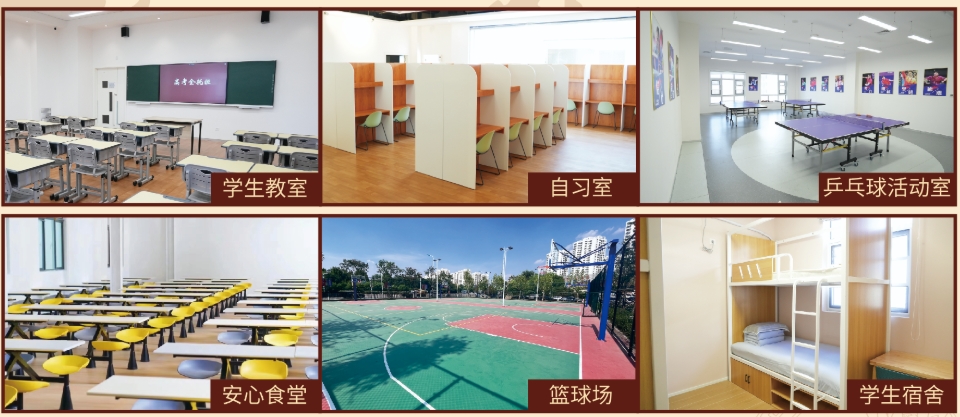 天津法耀高级中学复读班环境