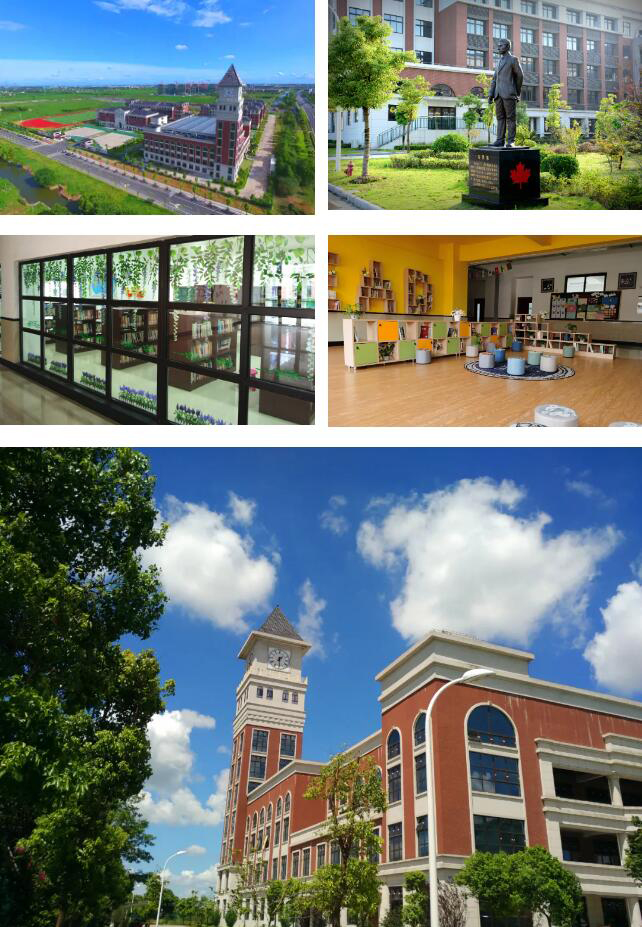 上海枫叶学校校园环境