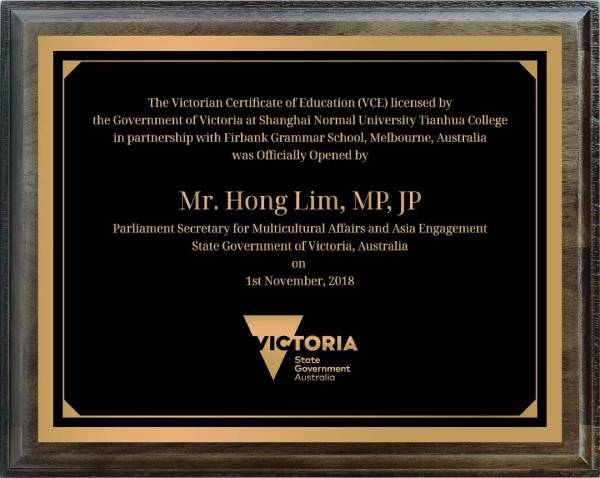 英澳美行中国际澳洲vce课程获得海外授权.jpg