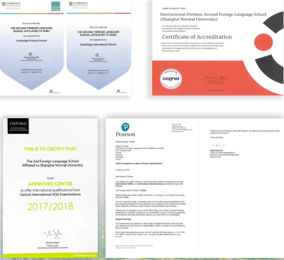 东鼎国际高中获得的资质授权