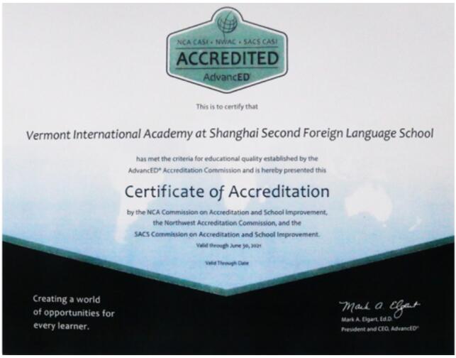 上海民办东鼎外国语学校美高权威认证证书
