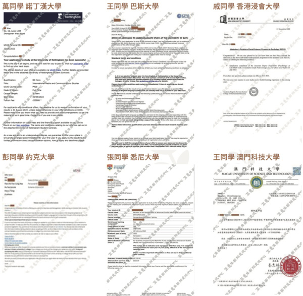 互惠生dse课程升学成果