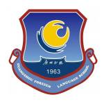 广州外国语学校AP&AL国际课程