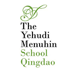 青岛耶胡迪梅纽因学校