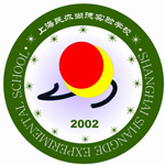 上海尚德实验学校融合部高中